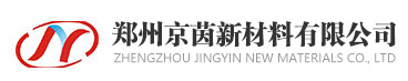郑州京茵新材料有限公司