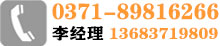 郑州京茵新材料有限公司联系方式